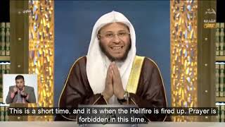 What are the forbidden times to pray  Sheikh Dr Aziz bin Farhan Al Anzi [upl. by Kcirreg]