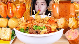 ASMR MUKBANG  돌고 돌아 🔥마라탕🔥 만들어 먹기 사리만 34가지 역대급 마라탕 먹방 HOMEMADE SPICY MALATANG HOT POT 34 TOPPINGS [upl. by Claribel]