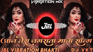 Aaj Tera Jagrata Mata Song Dj Remix  Navratri Special Song  Vibration Mix  Remix By  Dj Vikrant [upl. by Kleinstein]