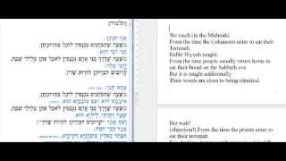 B001 Yerushalmi Talmud Berachot with English translation Chapter 1 part 1 [upl. by Nawaj852]