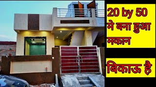 20 by 50 Independent 🏠 house 🤩with attractive interior design gwalior property [upl. by Hans]