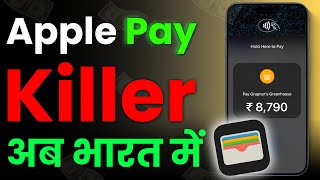 Apple Pay Killer in India  How to Use TAP and Pay on iPhone in Hindi [upl. by Schaab]