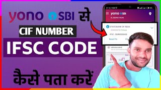 Yono SBI se IFSC codeSBI IFSC Code Kaise Pata Kare  How To Know IFSC Code By Yonosbi [upl. by Anelad]