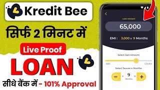 kreditbee loan kaise le 2024  kreditbee  kreditbee se loan kaise le [upl. by Aillij]