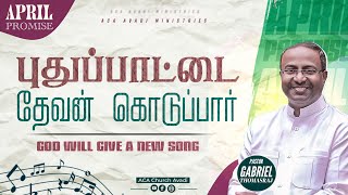 God will Give a New Song  Ps Gabriel Thomasraj  April Promise Message 2024 [upl. by Onitnevuj]