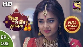 Rishta Likhenge Hum Naya  Ep 105  Full Episode  2nd April 2018 [upl. by Torrance890]