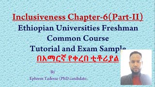 Inclusiveness Chapter 6 Part II Tutor in Amharic [upl. by Buckie129]