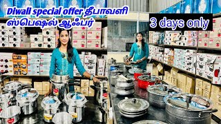 Diwali special offer 50 to 40  ￼discount homeappliances [upl. by Xena]