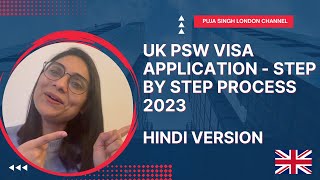 UK PSW Visa Application Step by Step Process 2023 [upl. by Lauren]