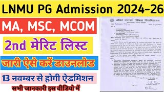 LNMU PG 2nd Merit List 202426 जारी  lnmu pg admission 2nd merit list 202426 Out [upl. by Laurie130]