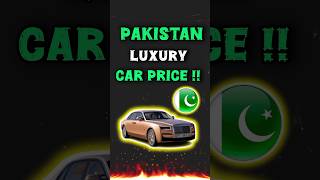 PAKISTAN LUXURY CAR PRICE 🤩 shorts pakistan [upl. by Kalle276]