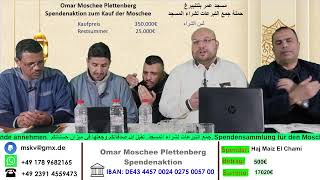 Livestream von Omar Moschee Plettenberg 16032024 ab 1730 [upl. by Razaele989]