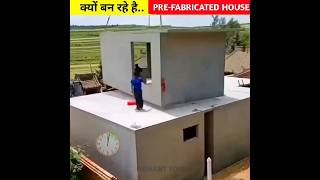 Prefabricated House Construction In India shorts ytshorts prefabricated house [upl. by Araf]