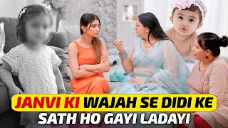 JANVI ki Wajah Se DiDi Ke Sath Ho Gayi Ladayi 😢 [upl. by Ogg]