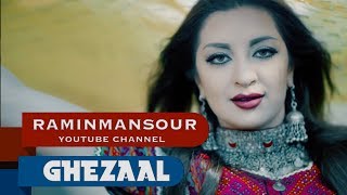 Ghezaal Enayat quotKhamoshquot NEW AFGHAN SONG 2018 quotغزال عنایت quotخاموش Гизол иноят [upl. by Bidget]