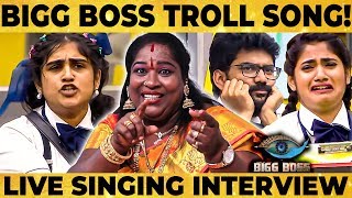 Bigg Boss Contestantsஐ பாடல் பாடி மரண கலாய் செய்த Chinna Ponnu  Ultimate Musical Troll [upl. by Piper599]