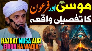 Hazrat Musa Aur Firon Ka Tafseeli Waqia  Mufti Tariq Masood Special  Stories Of Prophets  Waqiat [upl. by Marta]