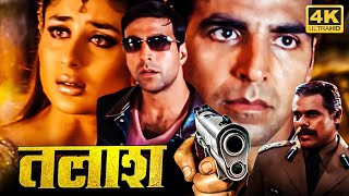 अक्षय कुमार करीना कपूर की सुपरहिट मूवी  Talaash The Hunt Begins  Full HD  Superhit Action Movie [upl. by Nywrad]