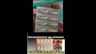 chloramphenicol eye ointment how to apply in hindi  chloramphenicol  e d phenicol uses in hindi [upl. by Stearne194]