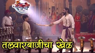 Swarajya Rakshak Sambhaji  Game Of Swords  Zee Marathi Serial [upl. by Cosenza152]