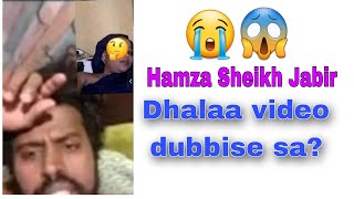 Hamza Sheikh Jabir video dhala wajjiin hasawe jechaan dhugaadha [upl. by Naillij636]