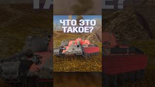 😱 ЧТО ЭТО НОВАЯ ВЕТКА ИТАЛИИ в Tanks Blitz танки блиц blitz tanksblitz миртанков танки [upl. by Calise106]