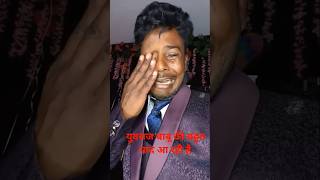 Amarnath bhai Vishnu Ko yad karke RO rahe hainshortvideo [upl. by Lam85]