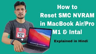 How to Reset SMC amp NVRAM MacBook  Reset Nvram Macbook Pro M1 in Hindi [upl. by Anatnom]