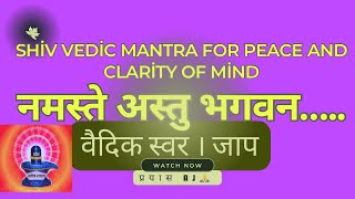 Shiv Vedic mantra for peace and clarity of mind  namaste astu bhagavan jaap  attempted by AJ 🙏 [upl. by Nore]