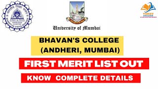 Bhavans College Andheri Mumbai first merit list out and know complete details [upl. by Ditter]