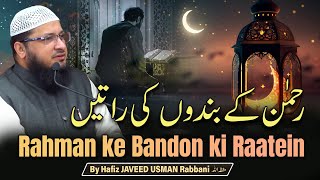 Rahman ke bandon ki Raatein  By Hafiz Javeed Usman Rabbani [upl. by Mattheus434]