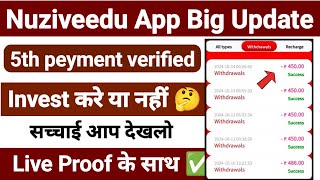 Nuziveedu earning app nuziveedu earning app withdrawal problem nuziveedu app today new update [upl. by Rains]