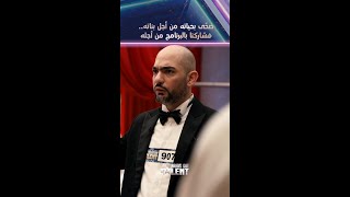 Arabs Got Talent  قصة مؤثرة من فريق كورال نجد [upl. by Anagnos]