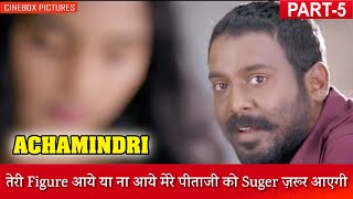 ये शक्ति कर दूं FIR  Achamindri Part 5  CineBox Dubbed [upl. by Lovmilla]