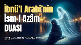 İsmi Azam Duası  Muhyiddin İbnül Arabi  Sesli Kitap [upl. by Amby]