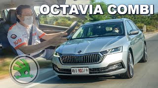 超有感蛻變！歐系精實旅行車｜SKODA OCTAVIA COMBI 20 TSI 4X4 [upl. by Janek]