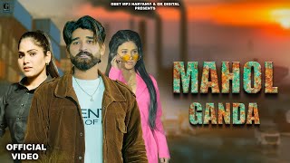 Mahol Ganda Nikku Rathi Full Video Ashu Twinkle  Latest Haryanvi Song 2024  Geet MP3 Haryanvi [upl. by Howie]