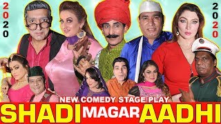 Shadi Magar Aadhi  Iftikhar Thakurs Zafri Chinyoti amp Khushboo  2020 New Full Comedy Stage Drama [upl. by Portland]