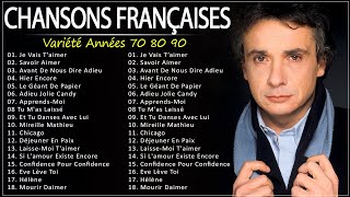 Nostalgie Chansons Françaises ♪ Tres Belles Chansons Francaises Année 70 80 ♪ Vieilles Chansons [upl. by Gorey410]