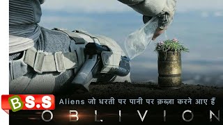 Oblivion SciFi Movie Full HD Explained In Hindi ampUrdu [upl. by Kcaj]