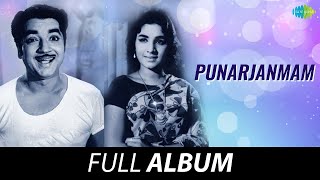 Punarjanmam  All Songs Playlist  Prem Nazir Jayabharathi Adoor Bhasi  G Devarajan [upl. by Seagrave]