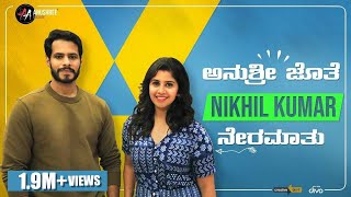 EXCLUSIVE Raj B Shetty Interview With Anushree  Part 1  Sandalwood  Anushree Anchor [upl. by Notyal]