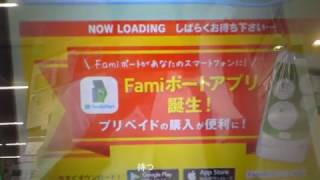 ファミリーマート、ウェブマネー、電子マネー購入方法ω [upl. by Auqemahs10]