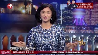 汉斯回德国见女友，金星表面不动声色，背地使个大招｜金星秀 [upl. by Romilda77]