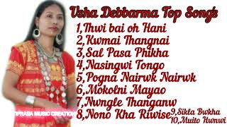 USHA DEBBARMA BEST ROMANTIC PATRIOTIC amp SAD KOKBOROK SONGS  USHA TOP 10 KOKBOROK AUDIO SONGS [upl. by Kessel429]