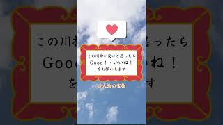 【農家川柳】天気予報 テレビもネットも 大外れ ☆農作業をしていて、気付いた事を川柳にまとめてみました。いかがでしょうか？ 農家 川柳 大地の宝物 [upl. by Nwahsav340]