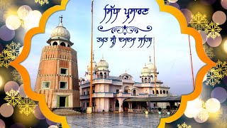 Live telecast  Takhat Sri Damdama Sahib  Ek Onkar Channel  11th Oct Morning  Gurbani live [upl. by Alcot]