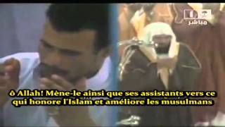 Dua Sheikh Sudais sous titre Fr [upl. by Knox797]