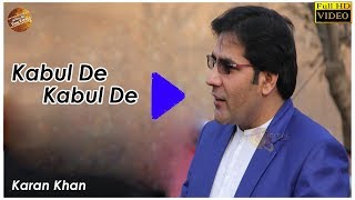 Pashto New Song 2018  Kabul De Kabul De  Karan Khan  Full HD Video [upl. by Linzy]