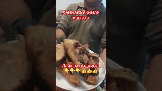 балик қоврилганбалиқ baliq food haloltaom ЭНГ ОДДИЙ УСУЛДА БАЛИҚ ҚОВУРДИК [upl. by Alatea]